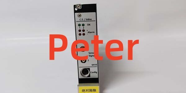 EMERSON A6410 (1)