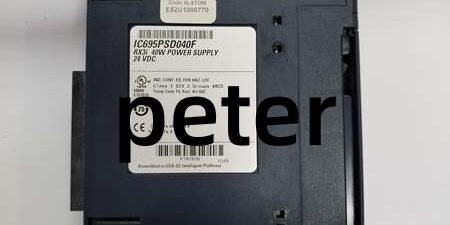 IC695PSD040F.曾轩成.20230412 (2)