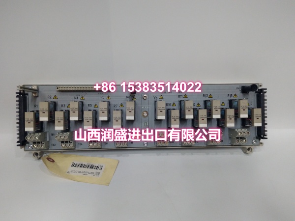 EMERSON 1C31223G01