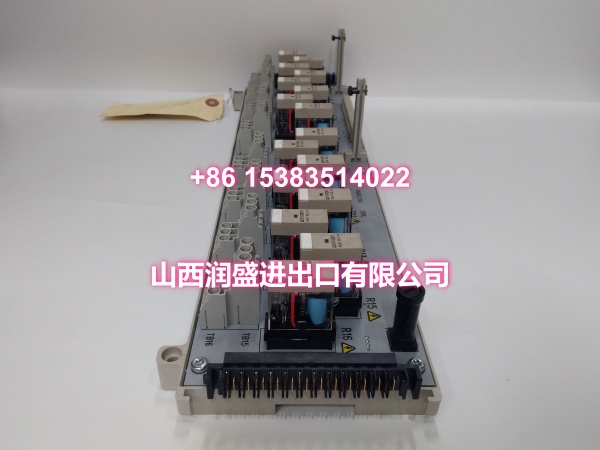 EMERSON 1C31223G01