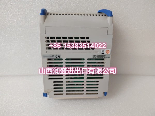 EMERSON 1C31234G01