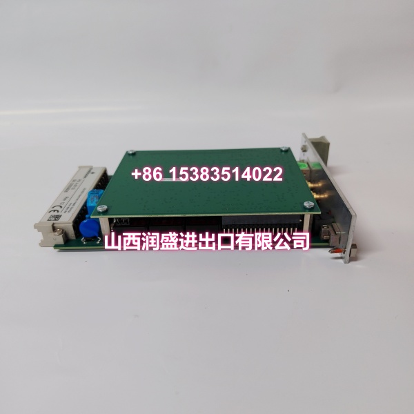 EMERSON A6110