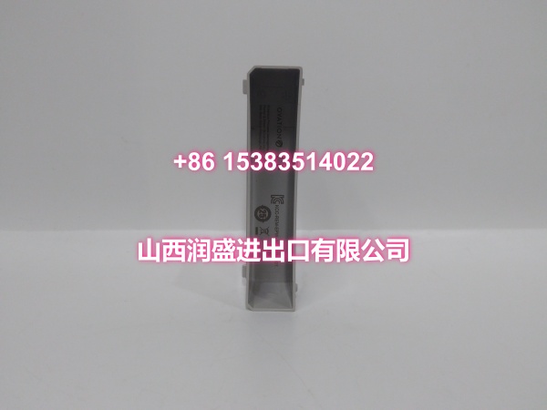 EMERSON 1C31238H01