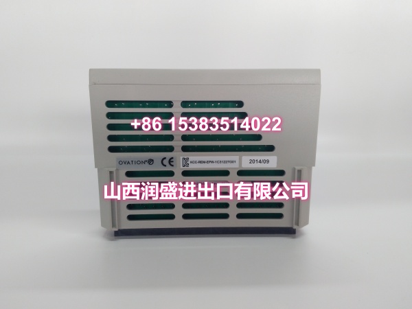 EMERSON 1C31227G01
