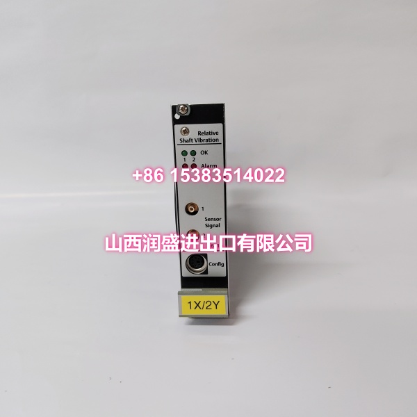 EMERSON A6110