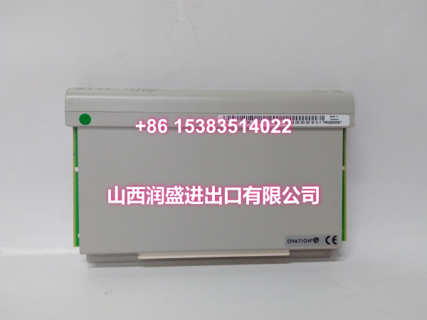 EMERSON 1C31219G01