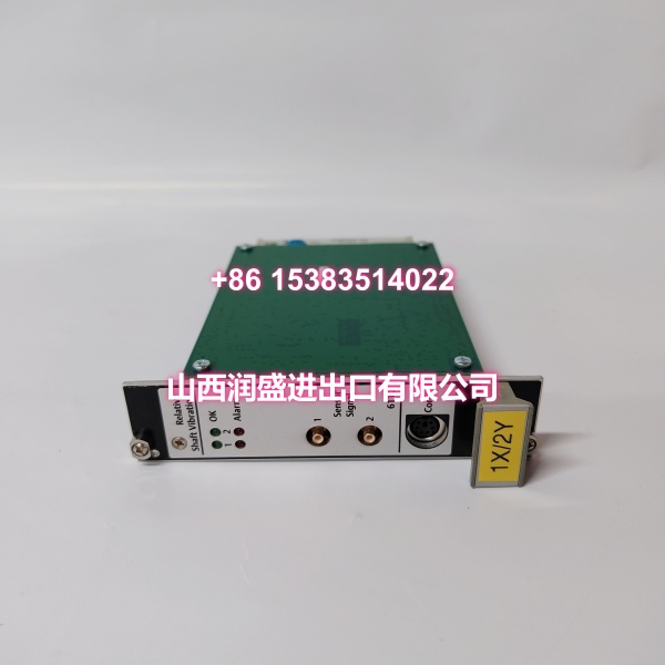 EMERSON A6110
