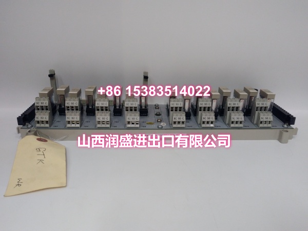 EMERSON 1C31223G01