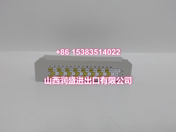 EMERSON 1C31238H01