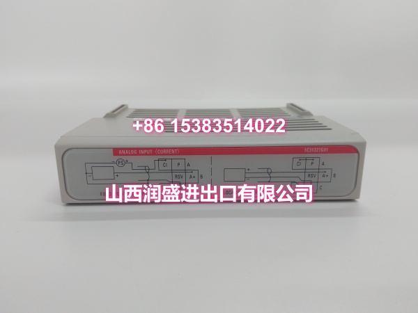 EMERSON 1C31227G01 | Analog Input Module | In Stock - Image 3