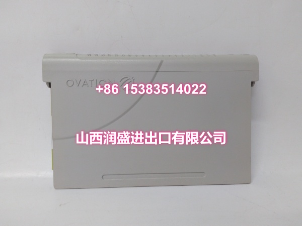 EMERSON 1C31219G01