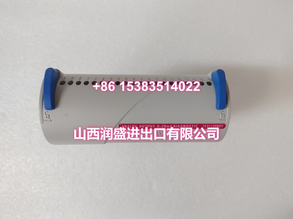 EMERSON 1C31129G03