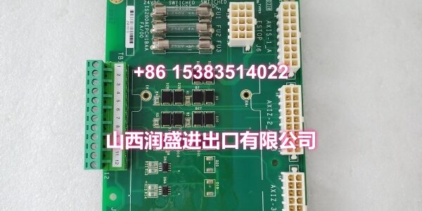 IS200AEPCH1BAA.曹燕.20250219.152306 (4)
