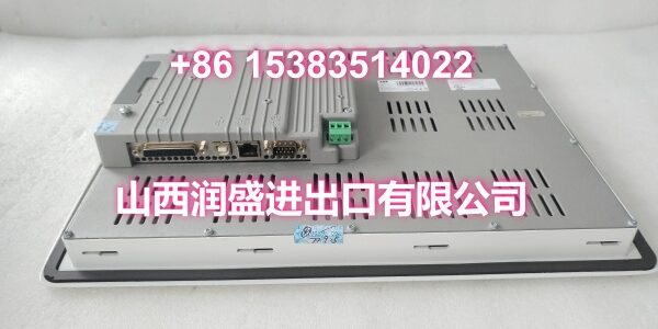 PP865A.袁翠竹.20250724.171553 (5)