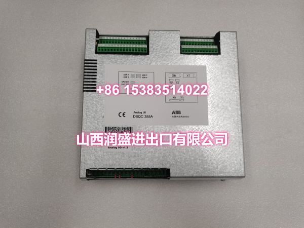 DSQC355A.程文杰.20220629_152832 (3)