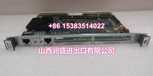 MVME2400.何姗姗.20220826_172605 (3)