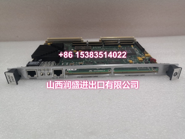 MVME2400.何姗姗.20220826_172605 (3)