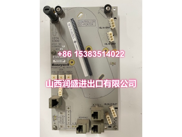 HONEYWELL CC-TCNT01 (1)