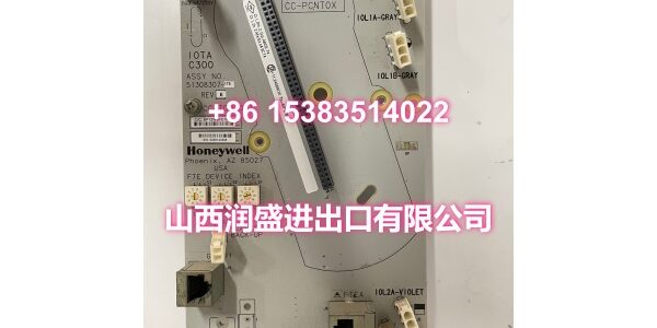 HONEYWELL CC-TCNT01 (1)