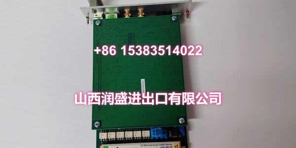 EMERSON A6210 (6)