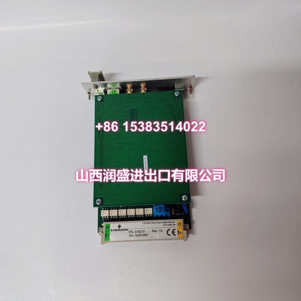 EMERSON A6210 (6)