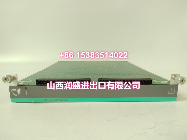 METSO IOP303(3)