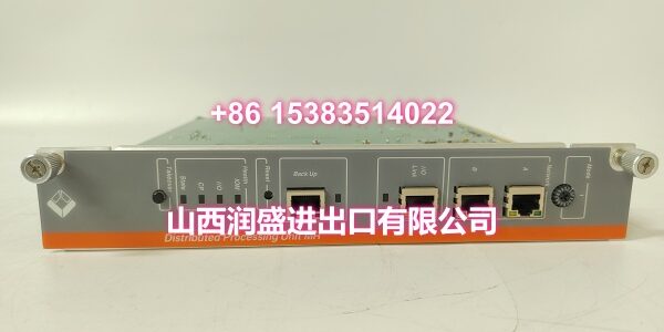 METSO DPU-MR(3)