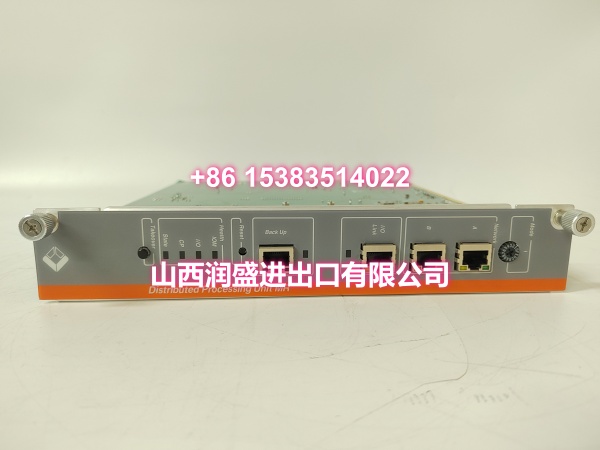 METSO DPU-MR(3)
