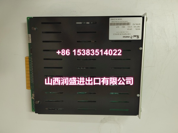METSO IOP304(1)