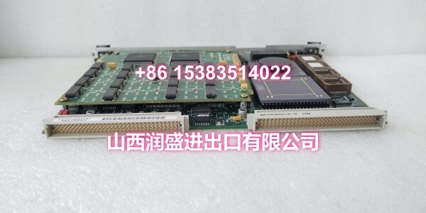 MVME167-33B.袁翠竹.20240723.161237 (3)