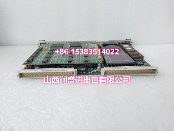 MVME167-33B.袁翠竹.20240723.161237 (3)