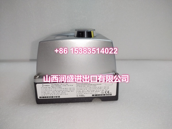 ND9103HX.吴杰东.20231111 (5)
