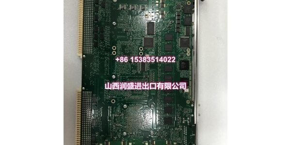 MVME7100.白荣.202203070851406 (5)