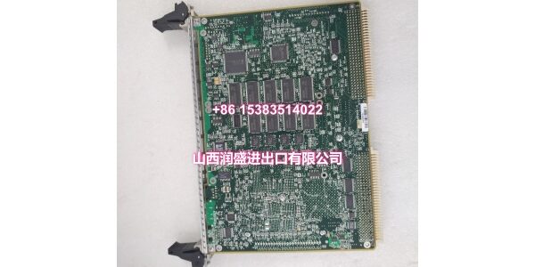 MVME2400-0361.白佳乐.20240729.174009 (4)