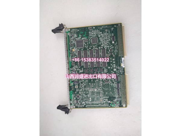 MVME2400-0361.白佳乐.20240729.174009 (4)