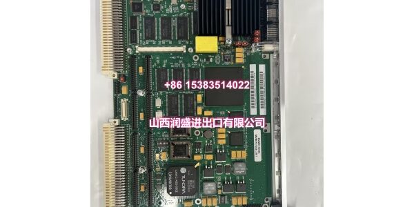 MVME51105E-2161.叶子.2023.5.26 (6)