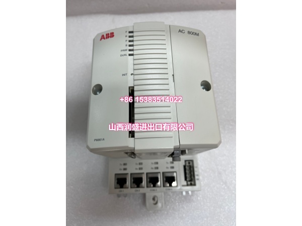 PM861AK01.刘锦玉.2023.2.1 (1)