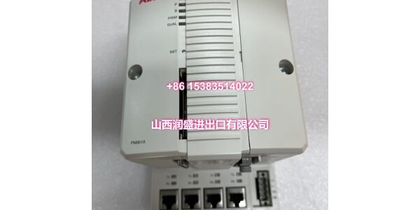 PM861AK01.刘锦玉.2023.2.1 (1)