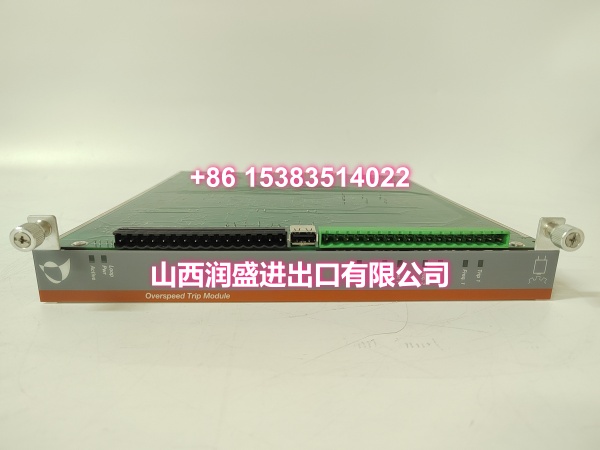 METSO IOP345(3)