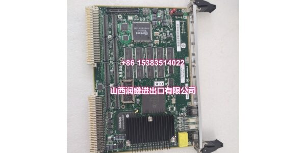 MVME2400-0361.白佳乐.20240729.174009 (3)