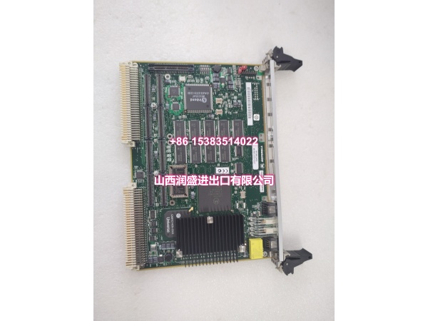 MVME2400-0361.白佳乐.20240729.174009 (3)