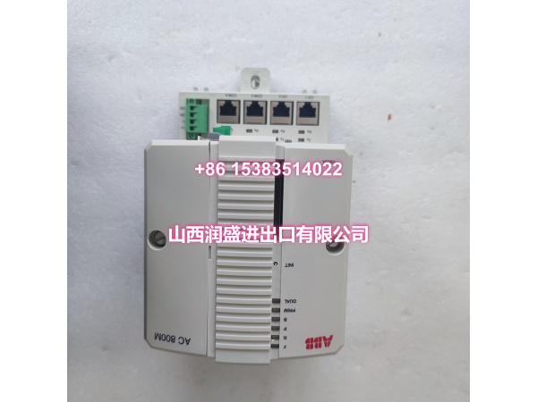 PM866 3BSE050200R1.李远明.20240529 (13)