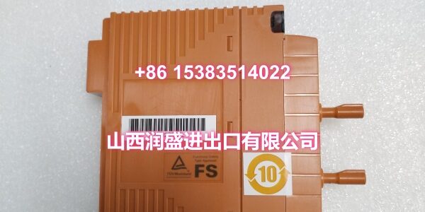 SAI143-H63.吴杰东.20231019 (3)