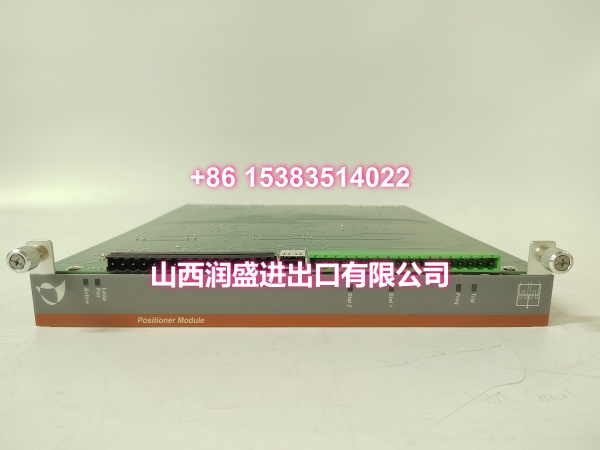 METSO IOP341(3)