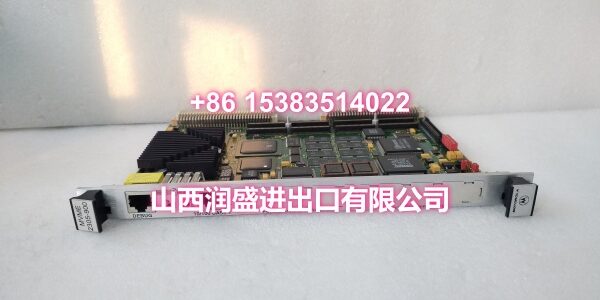MVME2305-900.袁翠竹.20250718.182820 (7)