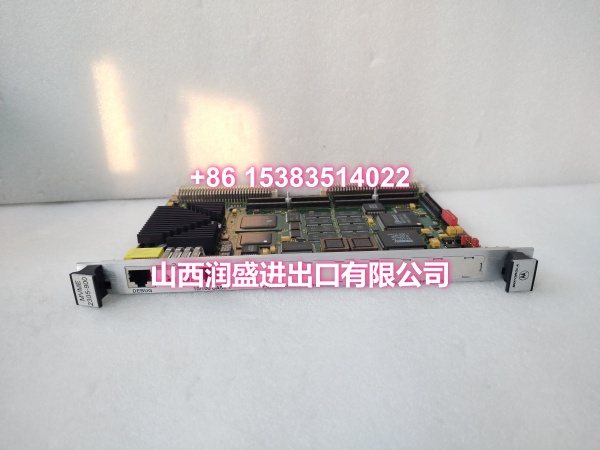 MVME2305-900.袁翠竹.20250718.182820 (7)