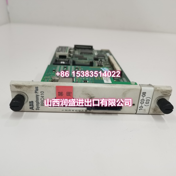 ABB SPBRC410 | BRC410 Bridge Controller for Symphony Plus, In Stock - Image 5