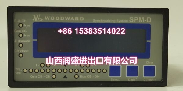 WOODWARD 8440-1713(1)