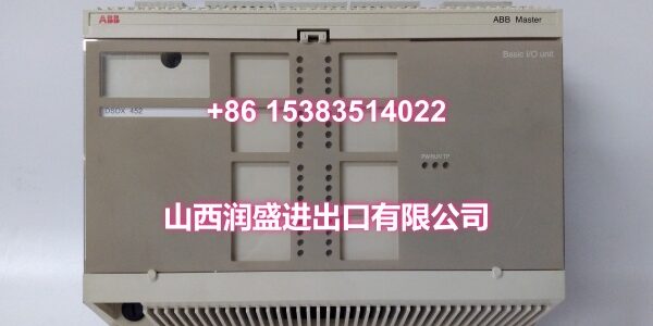 DSDX452 5716075-P