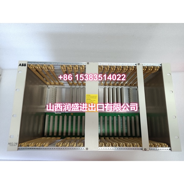 ABB REG216 | Replacement Generator Protection Relay for Power Plants - Image 4